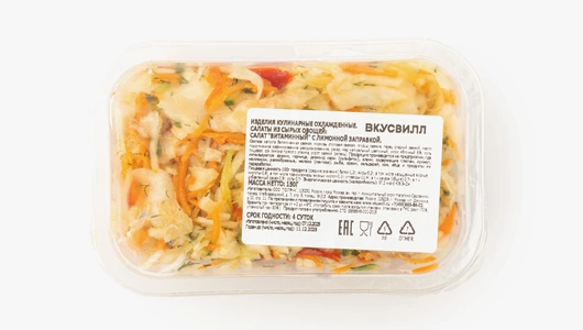 Набор: Салат Витаминный + Плов с&nbsp;курицей