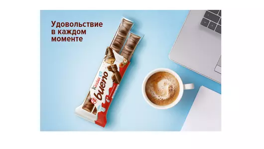 Вафли Kinder Bueno покрытые молочным шоколадом с молочно-ореховой начинкой 43 г Вафли Kinder Bueno покрытые молочным шоколадом с молочно-ореховой начинкой 43 г