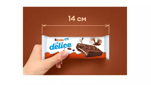 Пирожное бисквитное Kinder Delice покрытое какао-глазурью с молочной начинкой 39 г