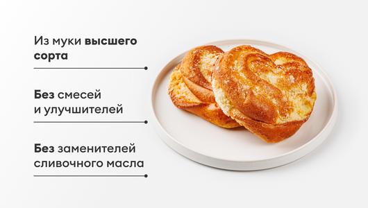 Плюшка сдобная с посыпкой 2 шт Плюшка сдобная с посыпкой 2 шт