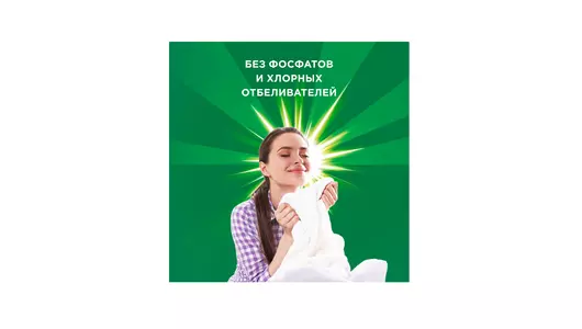 Стиральный порошок Ariel Автомат горный родник для&nbsp;белого белья 1,5 кг