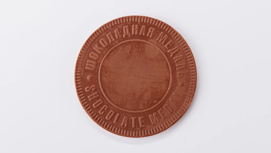 Шоколад молочный "Медаль с 1 сентября"