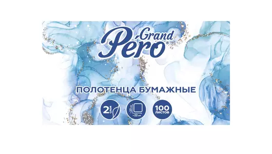 Полотенца бумажные GrandPero 2-слойные в листах V сложения 100 л