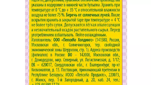 Холодный черный чай Lipton Лимон 1 л