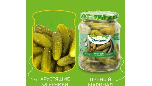 Огурцы Бондюэль маринованные (6-9) с/б 680 г Огурцы Бондюэль маринованные (6-9) с/б 680 г