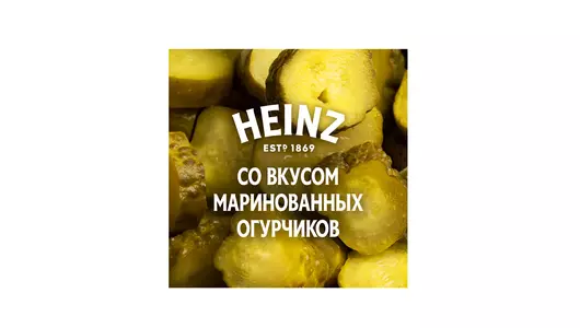 Кетчуп Heinz со вкусом маринованных огурчиков дой-пак 320 г
