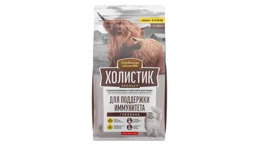 ДЕРЕВЕНСКИЕ ЛАКОМСТВА Холистик Премьер Корм сух.говядина д/поддержки иммунитета д/кошек 400г