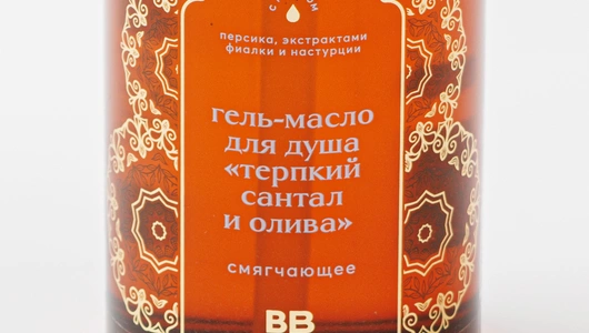 Гель-масло для душа смягчающее "Терпкий сантал и олива"