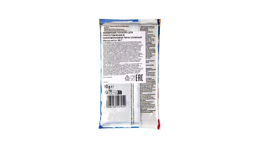 Попкорн Seeberger Salted popcorn соленый для микроволновой печи 90 г Попкорн Seeberger Salted popcorn соленый для микроволновой печи 90 г
