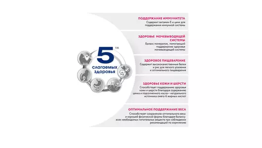 Корм влажный для&nbsp;стерилизованных кошек Perfect Fit с&nbsp;говядиной 75 г