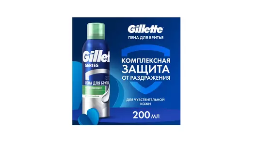 Подарочный набор Head&Shoulders Шампунь 2в1 200 мл и&nbsp;Пена для&nbsp;бритья Gillette 200 мл
