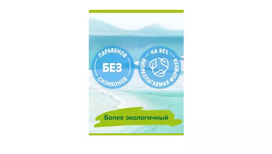 Гель для душа Palmolive Массаж 250 мл Гель для душа Palmolive Массаж 250 мл