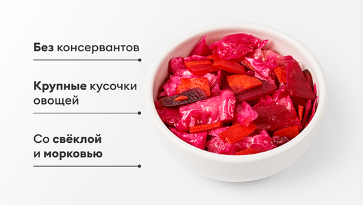 Капуста маринованная по-гурийски Капуста маринованная по-гурийски