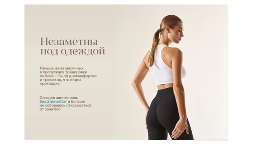 Прокладки-трусики YIOIY размер XXl 3 шт