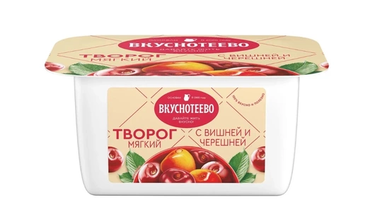 Творог Вкуснотеево мягкий с вишней и черешней 5% 120&nbsp;г