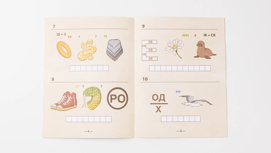 Ребусы: Города России