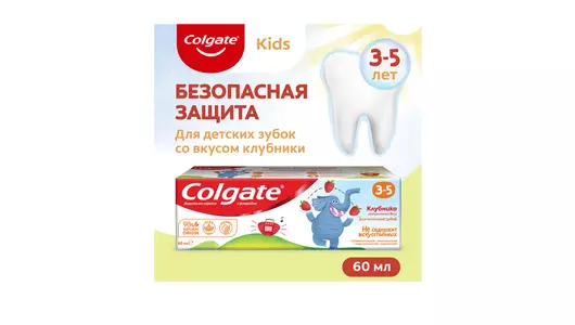 Зубная паста детская Colgate Клубника с фтором 3-5лет 60 мл Зубная паста детская Colgate Клубника с фтором 3-5лет 60 мл