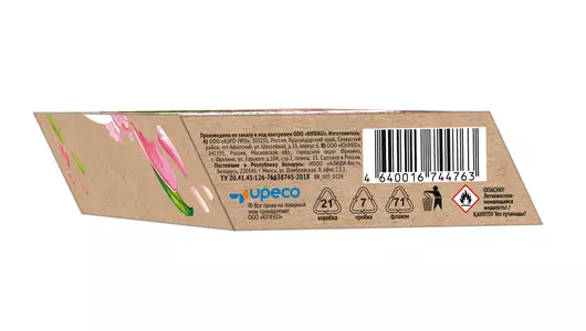 Аромадиффузор для дома Breesal Пробуждение чувственности 70 мл Аромадиффузор для дома Breesal Пробуждение чувственности 70 мл