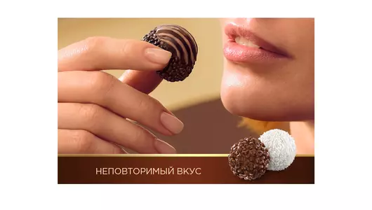 Конфеты в&nbsp;коробке Ferrero Collection ассорти 64,8 г