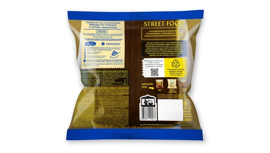 Шакшука Бондюэль по-турецки с&nbsp;нутом замороженная 200 г