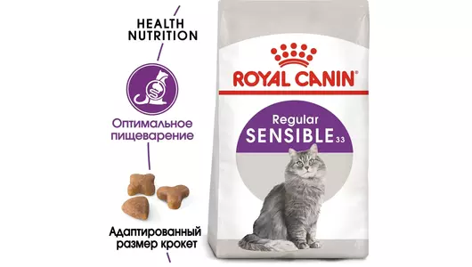 ROYAL CANIN Sensible Корм сух.д/кошек с чувств.пищевар.400г