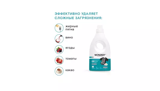Гель для стирки Wonder Lab Утренние цветы универсальный 1 л Гель для стирки Wonder Lab Утренние цветы универсальный 1 л