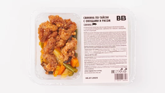 Свинина по-тайски с овощами и рисом