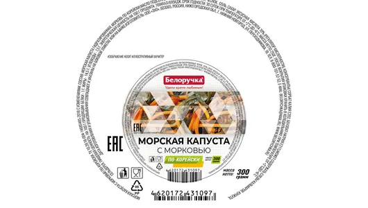 Морская капуста Белоручка с&nbsp;морковью по-корейски 300 г