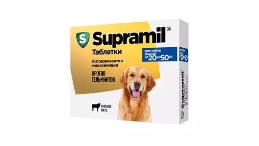 Супрамил антигельминтик для собак массой от 20 до 50кг 2таб (Астрафарм) Супрамил антигельминтик для собак массой от 20 до 50кг 2таб (Астрафарм)