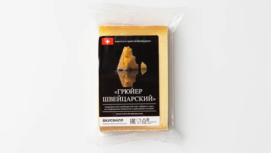 Сыр "Грюйер" (Швейцария) 6 мес, 170 г