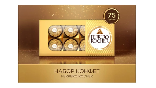 Конфеты в&nbsp;коробке Ferrero Rocher из&nbsp;молочного шоколада с&nbsp;начинкой из&nbsp;крема и&nbsp;лесного ореха 75 г