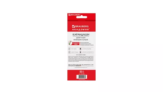 Карандаши цветные Brauberg Академия акварельные шестигранные 12 цветов Карандаши цветные Brauberg Академия акварельные шестигранные 12 цветов