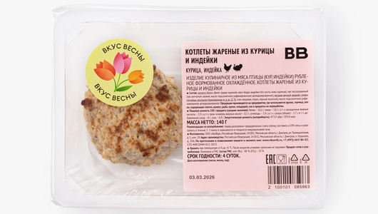 Котлеты жареные из&nbsp;курицы и&nbsp;индейки