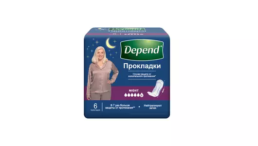 Прокладки урологические Depend при недержании Ночные 6 шт