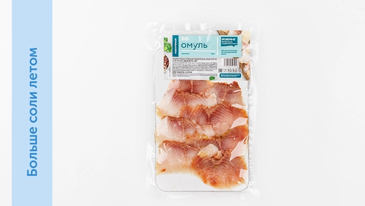 Омуль подкопченный ломтики, 100 г