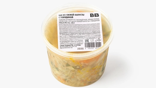 Щи из&nbsp;свежей капусты с&nbsp;говядиной