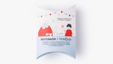 Печенье с&nbsp;пожеланиями, 3 шт.