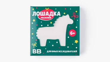 Изображение товара Раскопки "Лошадка"