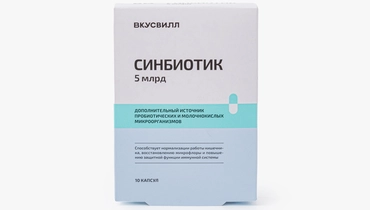 Изображение товара Синбиотик 5 млрд - биодобавка для кишечника, 10 капсул