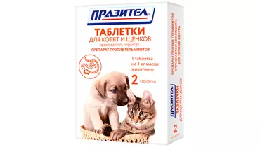 Изображение товара Празител для щенков и котят 2таб  (Астрафарм)
