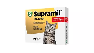 Изображение товара Супрамил антигельминтик для кошек массой от 2 кг 2 таблетки Астрафарм