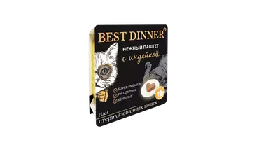 Изображение товара BEST DINNER Super Premium Sterilised влажный корм для стерилизованных кошек 100г