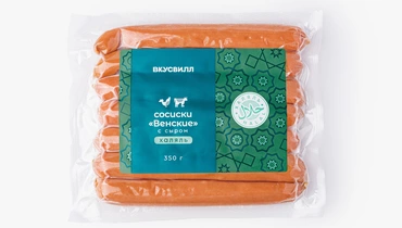 Сосиски "Венские" с сыром, Халяль