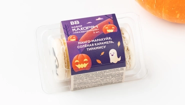 Набор макарон "Праздничный", 3шт Набор макарон "Праздничный", 3шт