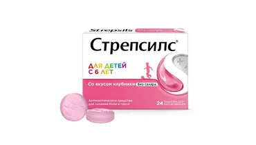Стрепсилс с&nbsp;клубникой таблетки для&nbsp;рассасывания вкус 24 шт.