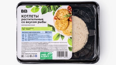 Котлеты растительные со вкусом рыбы, зам.