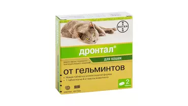 Изображение товара Дронтал для кошек от гельминтов 2 табл в упаковке
