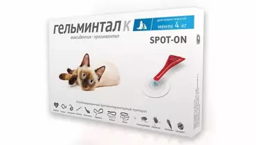 Изображение товара Гельминтал spot-on капли для кошек до 4кг 1 шт Динозаврик Россия