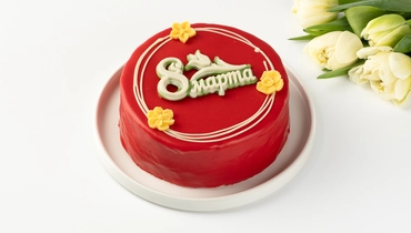 Торт "Царский вкус" праздничный