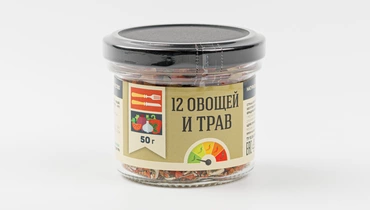 Смесь специй "12 овощей и трав"
